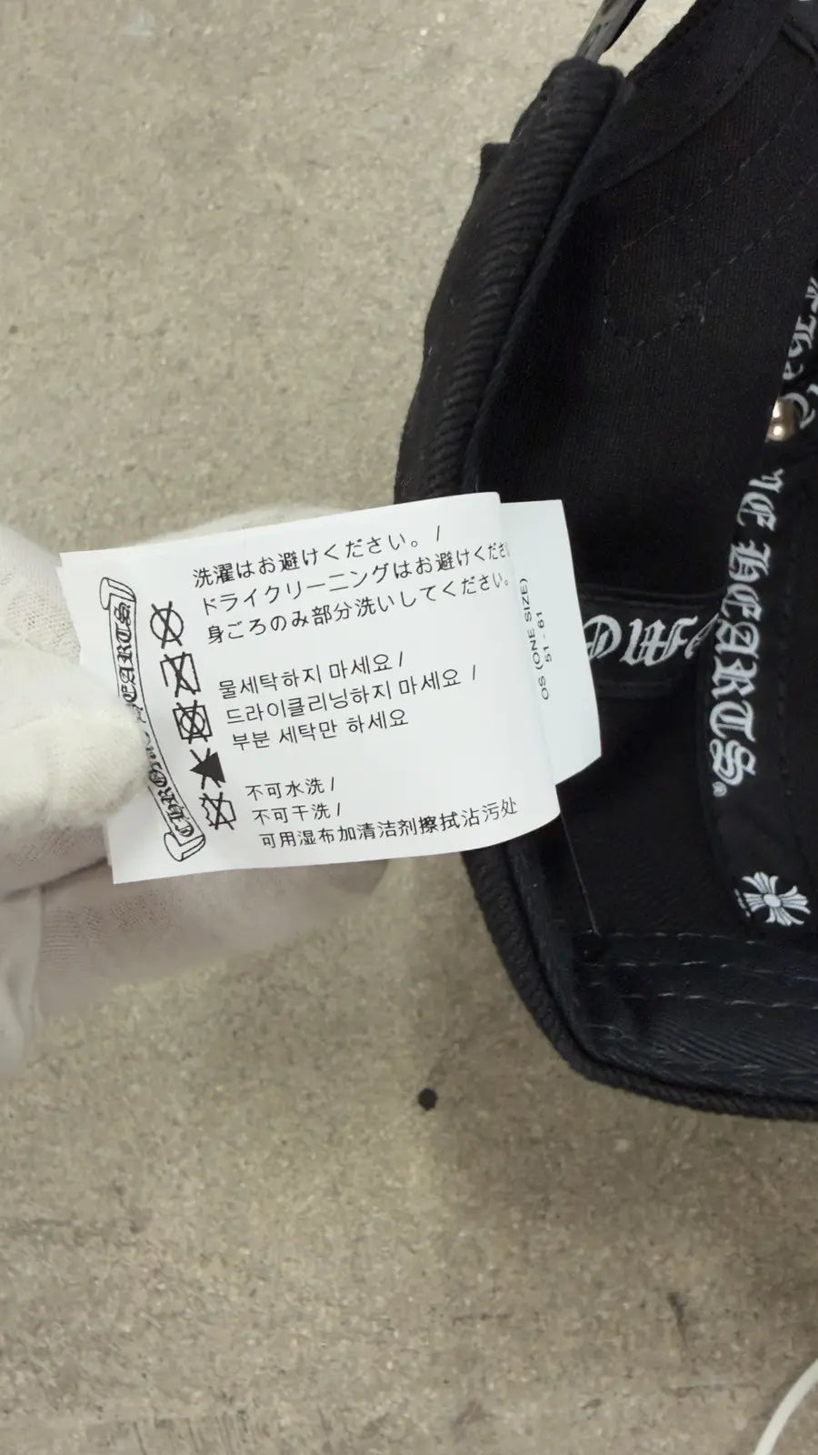 Chrome Hearts Dagger Denim Baseball Hat