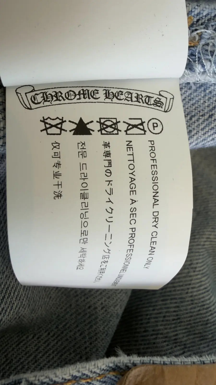Chrome Hearts Levi Cross Patch Jeans Chrome Hearts