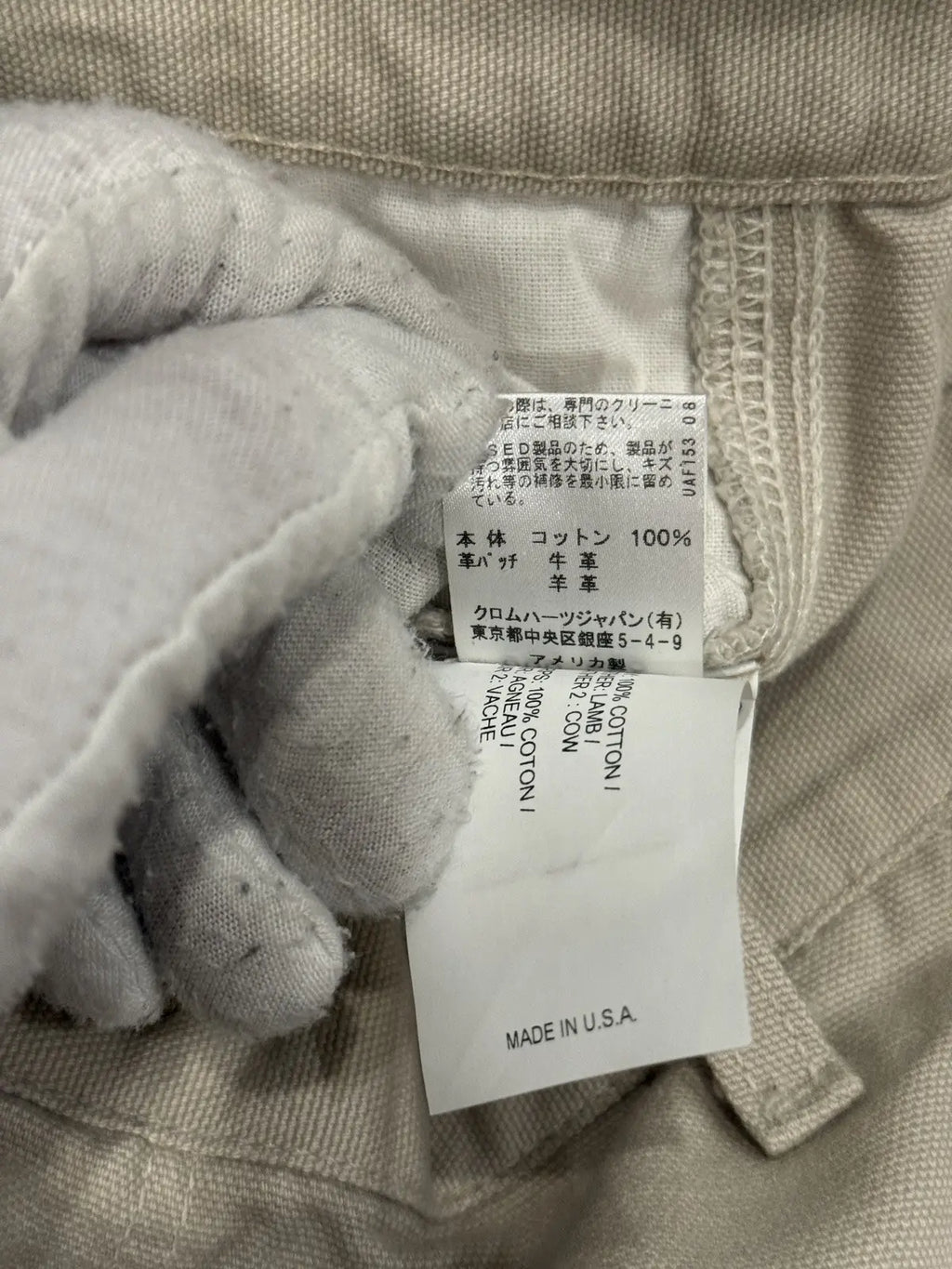 Chrome Hearts Matty Boy Sex Records Carpenter Pants Chrome Hearts