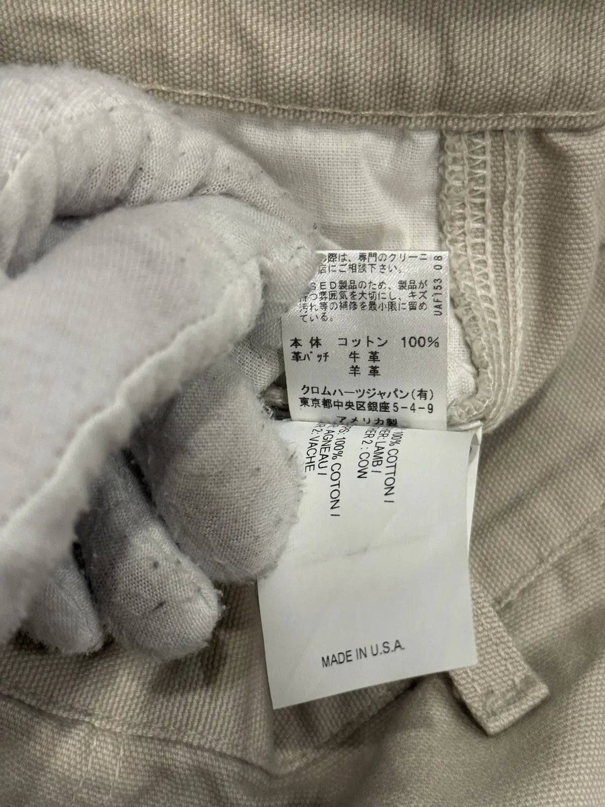 Chrome Hearts Matty Boy Sex Records Carpenter Pants Chrome Hearts