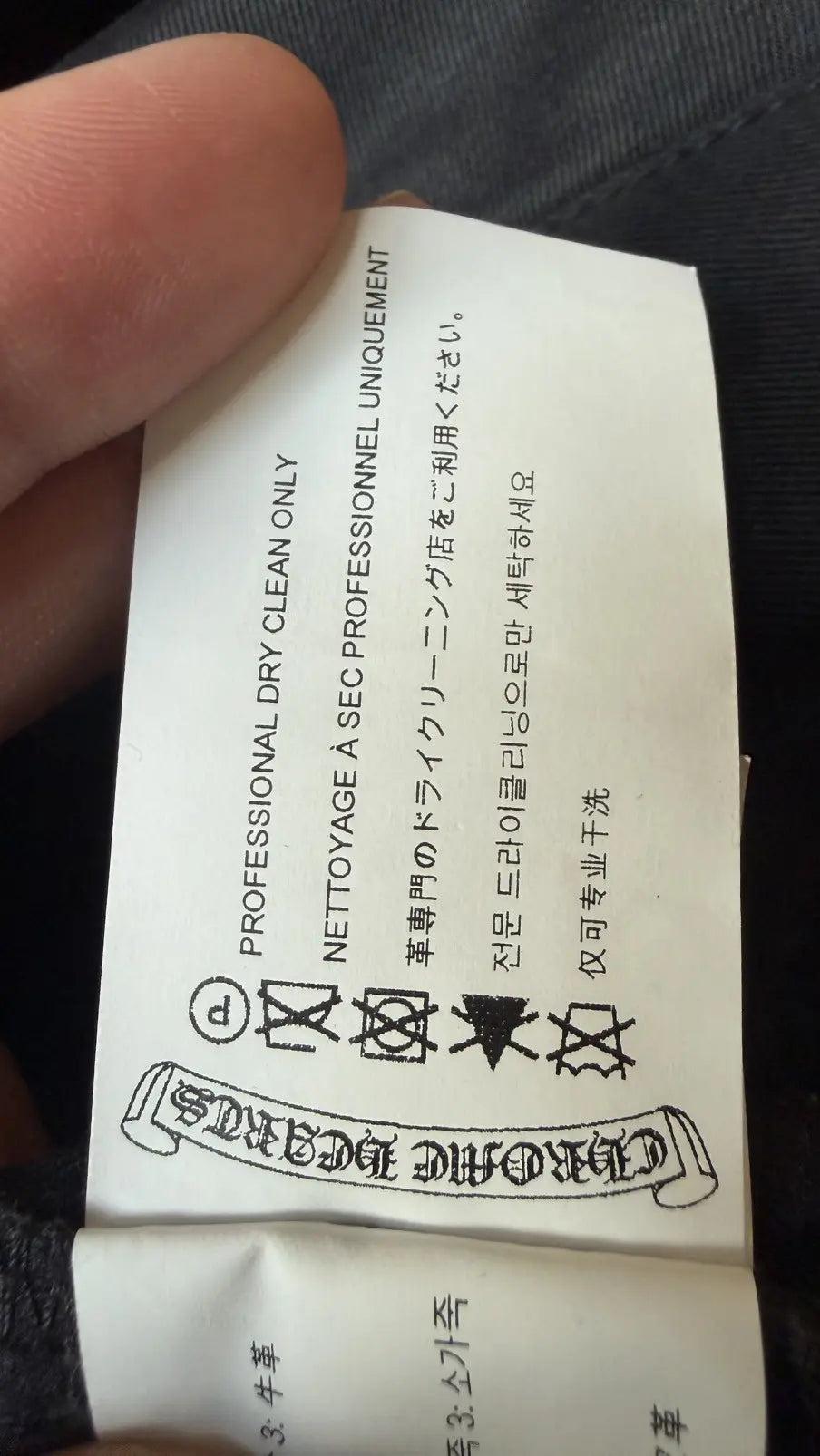 Chrome Hearts Flooded Back Patches Chino Pants