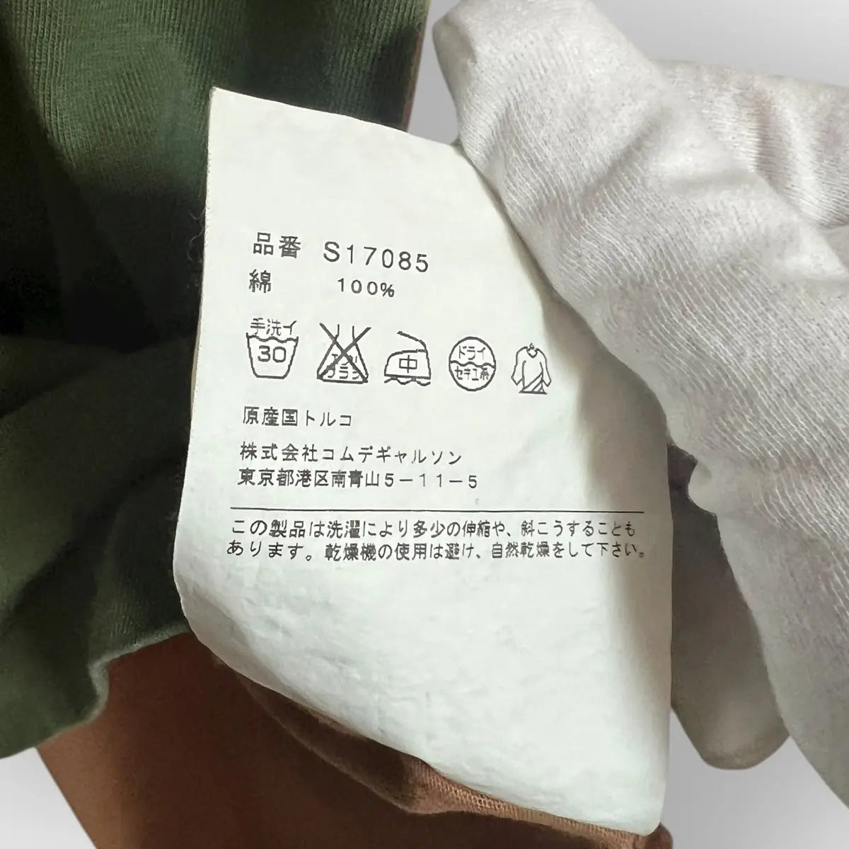 2010s Comme Des Garçons Shirt Patch Zip Polo Shirt