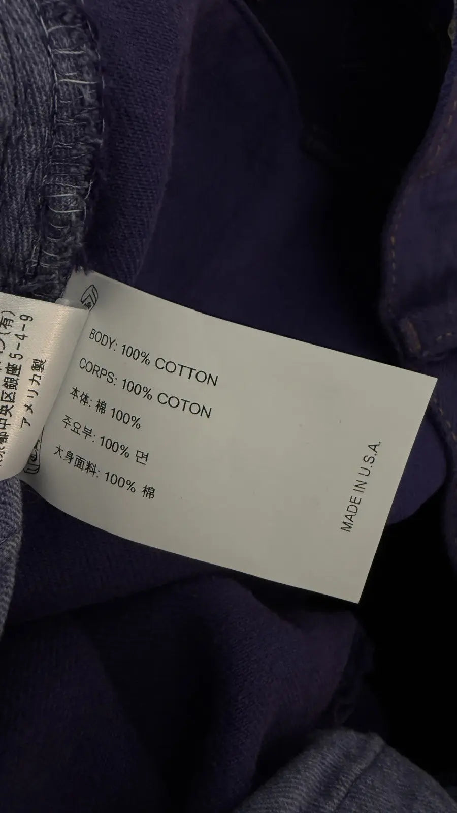 Chrome Hearts St. Barts Levis 501 Purple Jeans