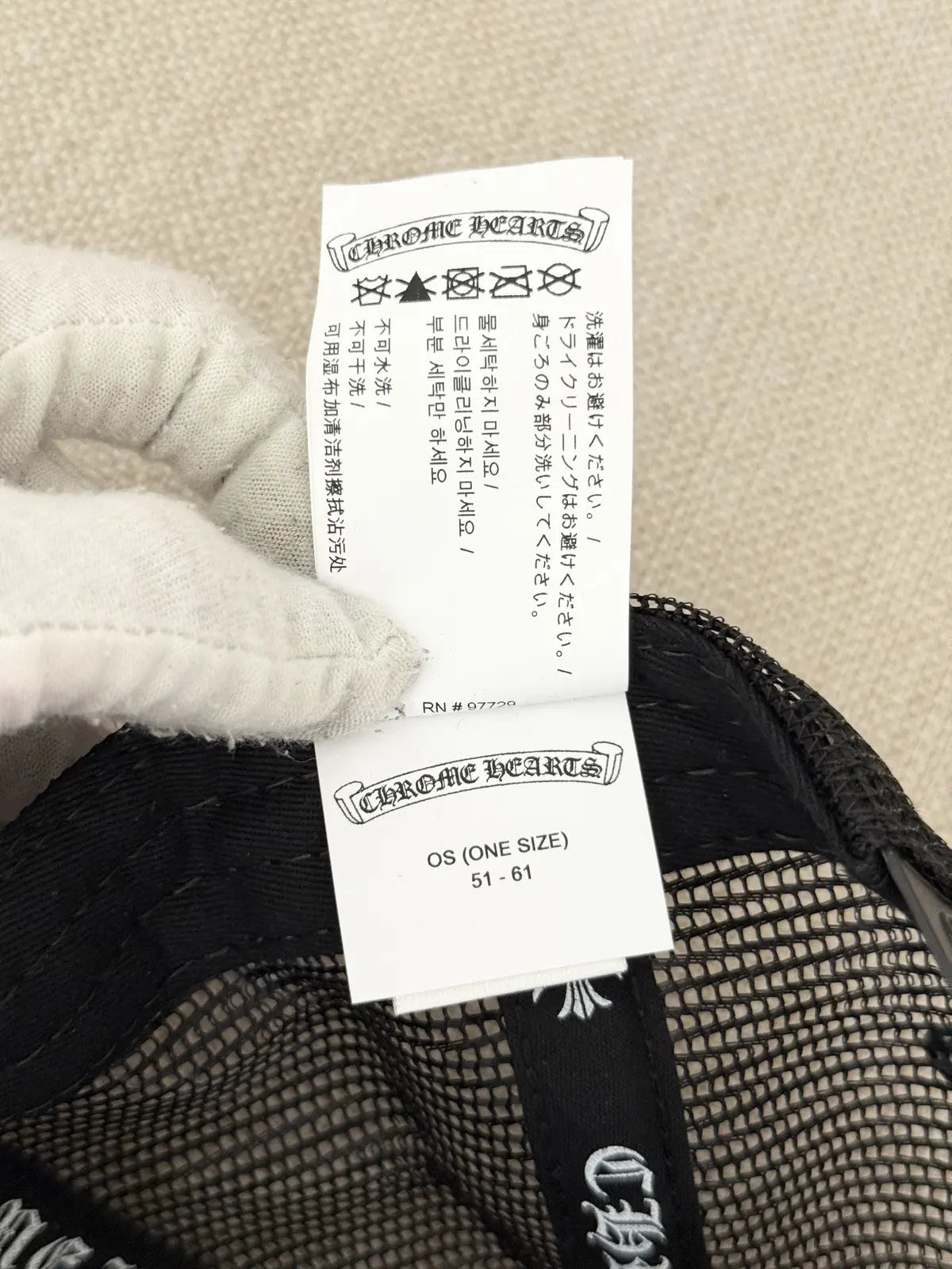 Chrome Hearts Triple Black Leather Patch Trucker Hat