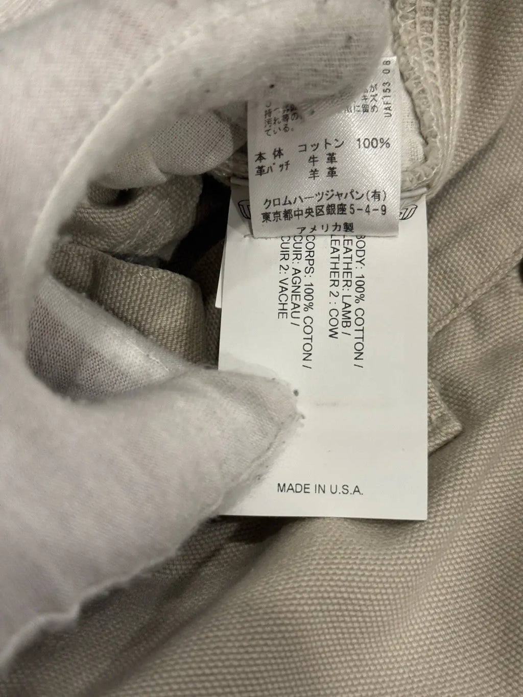 Chrome Hearts Matty Boy Sex Records Carpenter Pants Chrome Hearts