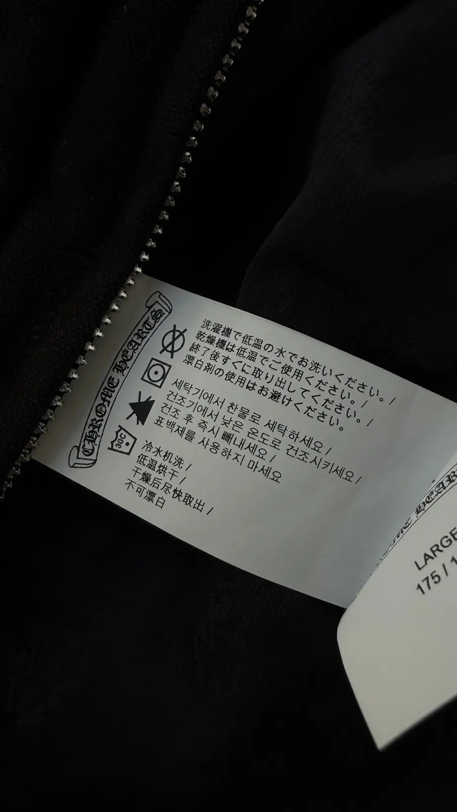Chrome Hearts Street Meat Zip Jacket