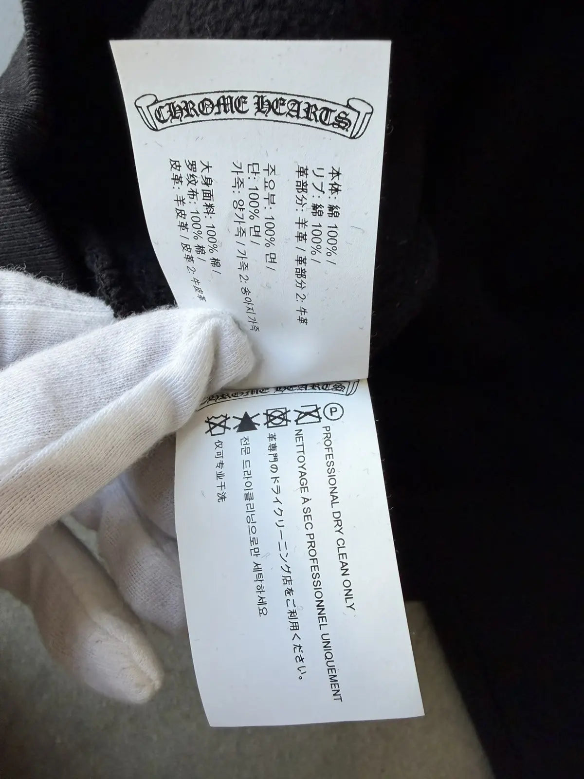 Chrome Hearts Cross Patch Quarter Zip Sweatshirt