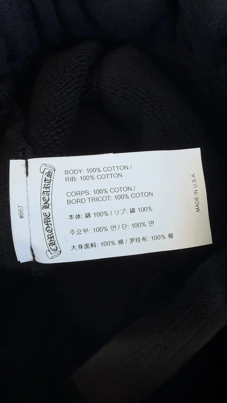 Chrome Hearts 711 CH Sweatshorts Size M Chrome Hearts