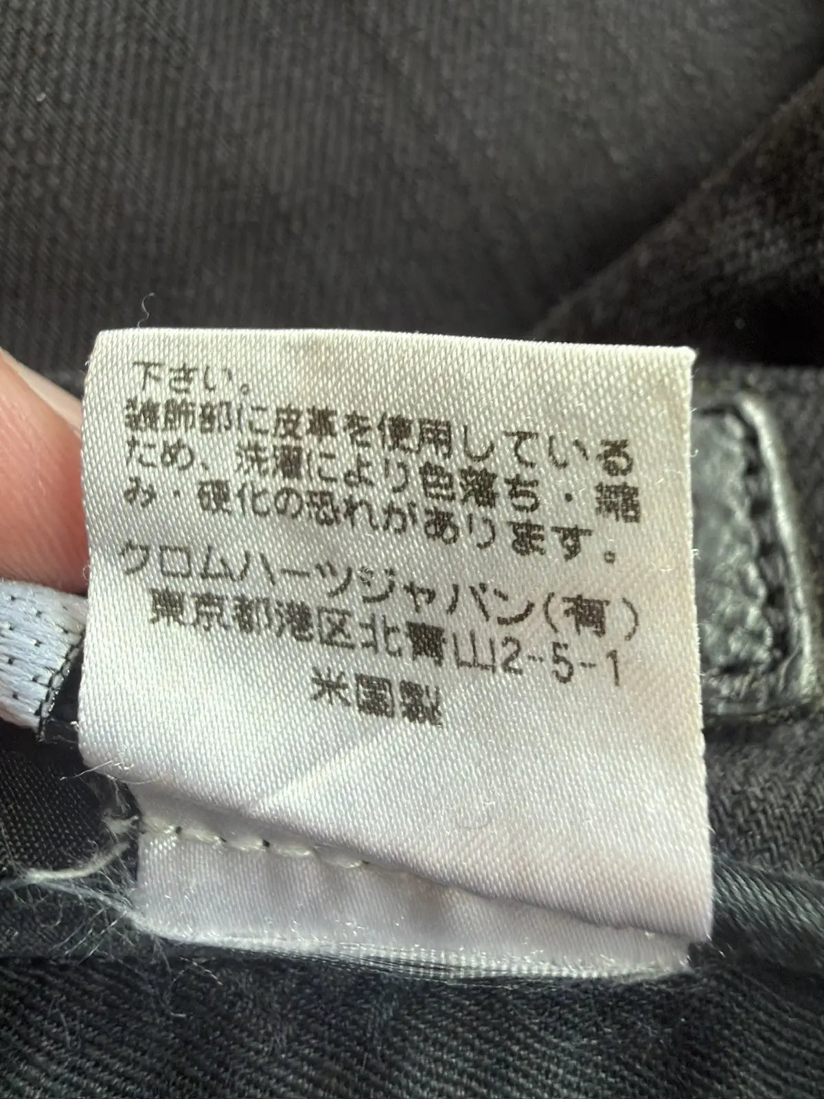 Chrome Hearts Fleur Knee Denim Jeans