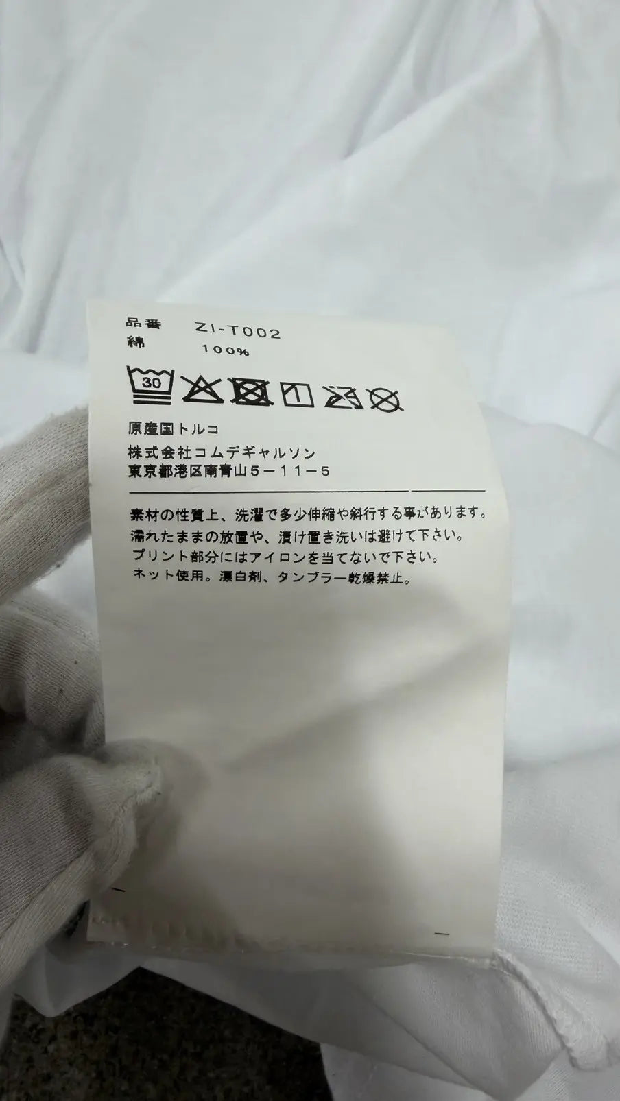 Chrome Hearts Comme des Garçons DSM T-Shirt