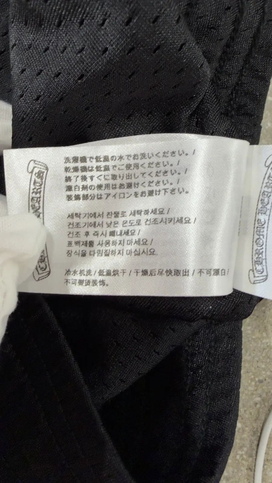 Chrome Hearts Mesh Shorts
