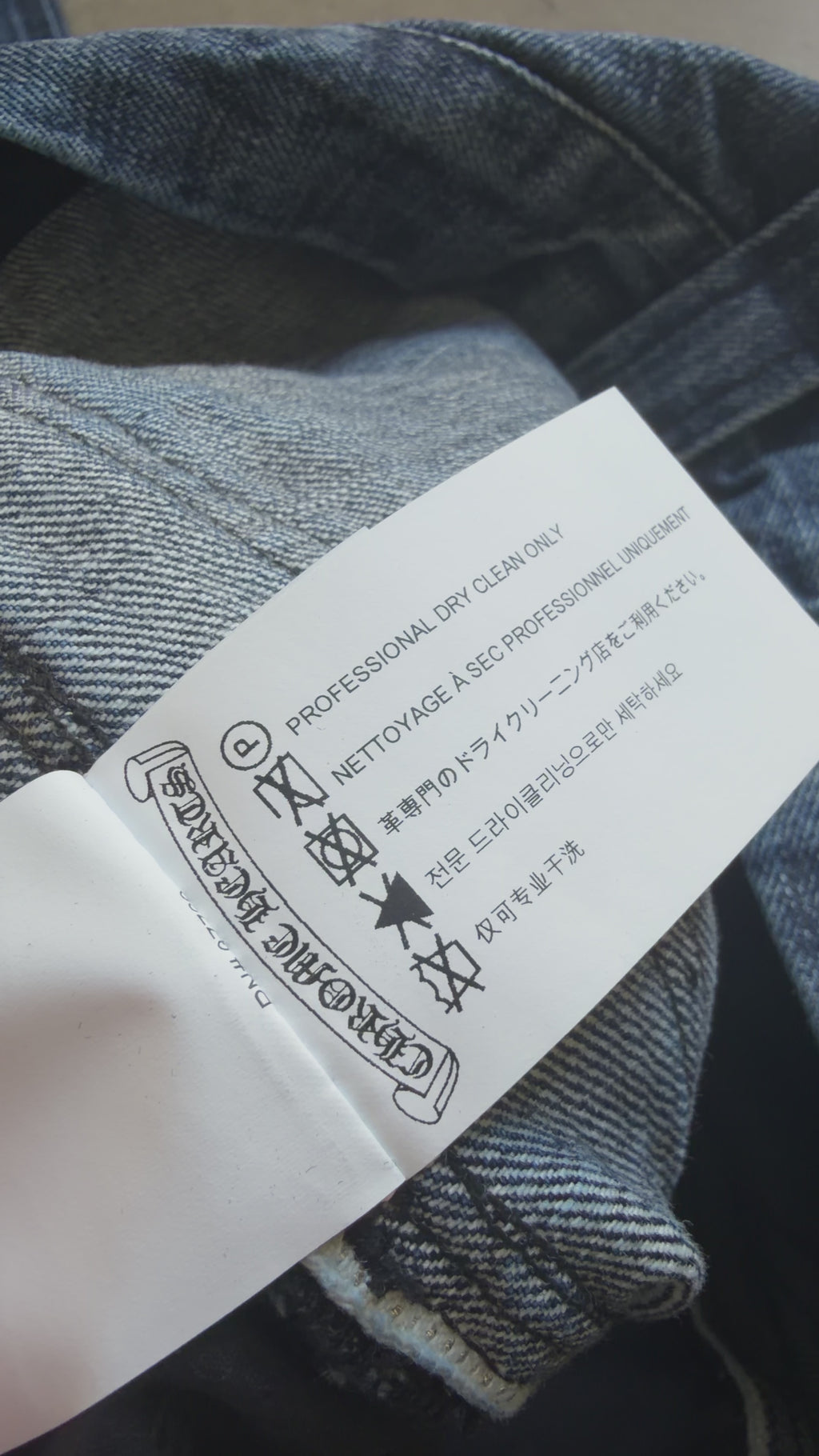 Chrome Hearts Blue Cheetah Cross Patch Jeans